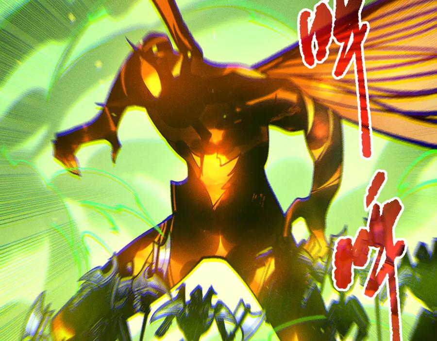死灵法师！我即是天灾 第200话 火力全开 第43页