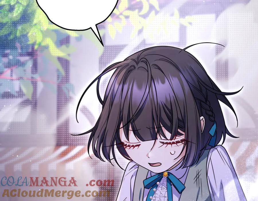 《只想在反派爸爸身边躺平》第20话 教学 第133页