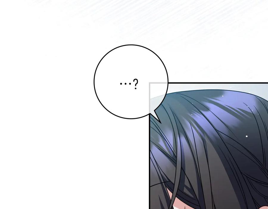 《只想在反派爸爸身边躺平》第20话 教学 第135页