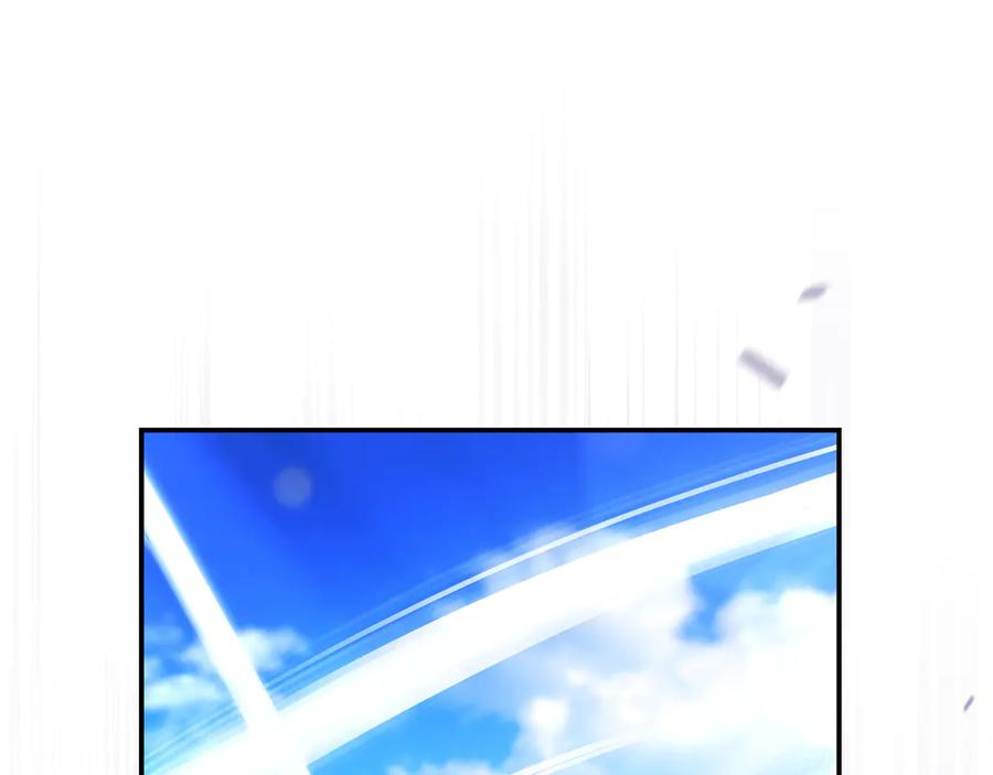 《只想在反派爸爸身边躺平》第20话 教学 第123页
