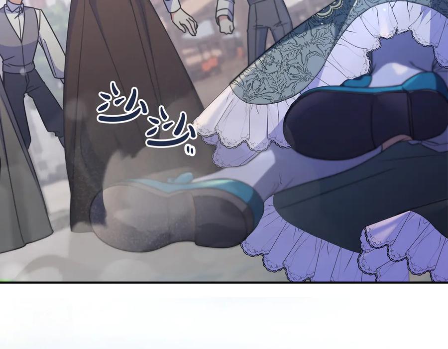 《只想在反派爸爸身边躺平》第20话 教学 第130页
