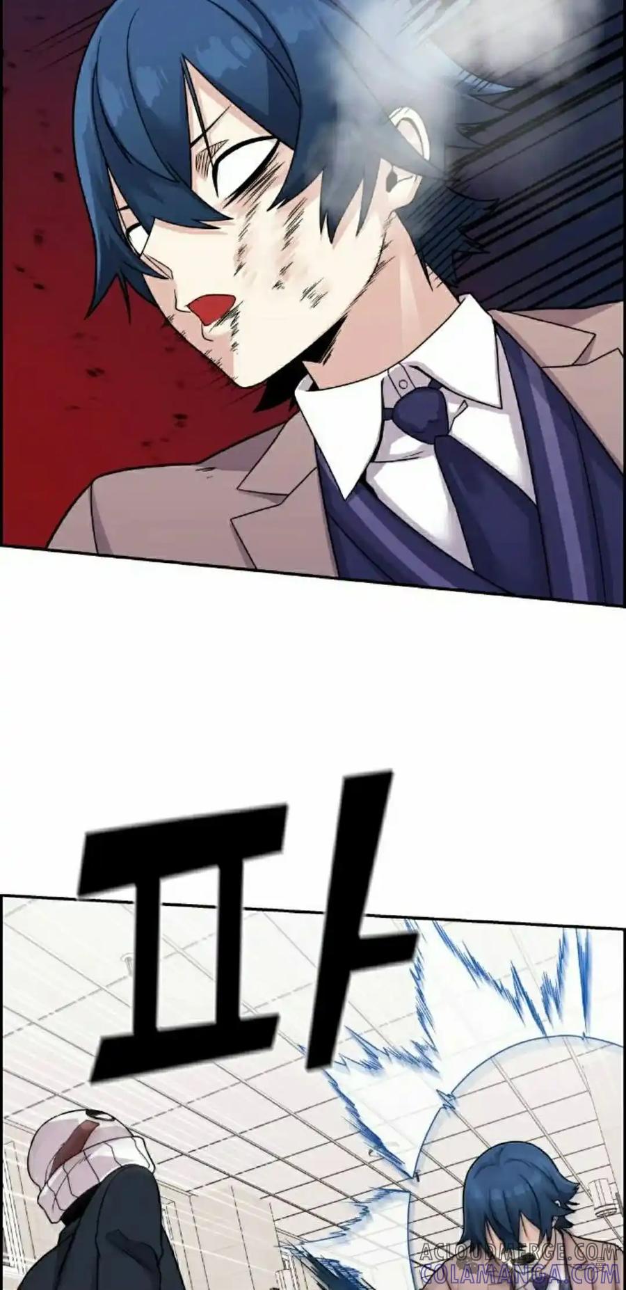 漫画里的罗康林 第28集 第22页