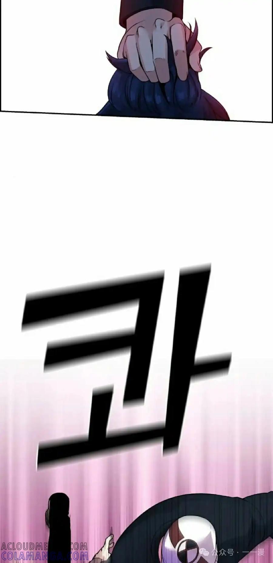 漫画里的罗康林 第28集 第25页
