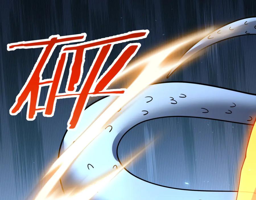《我的诸神医院》第36话 偷袭拉弥亚 第58页