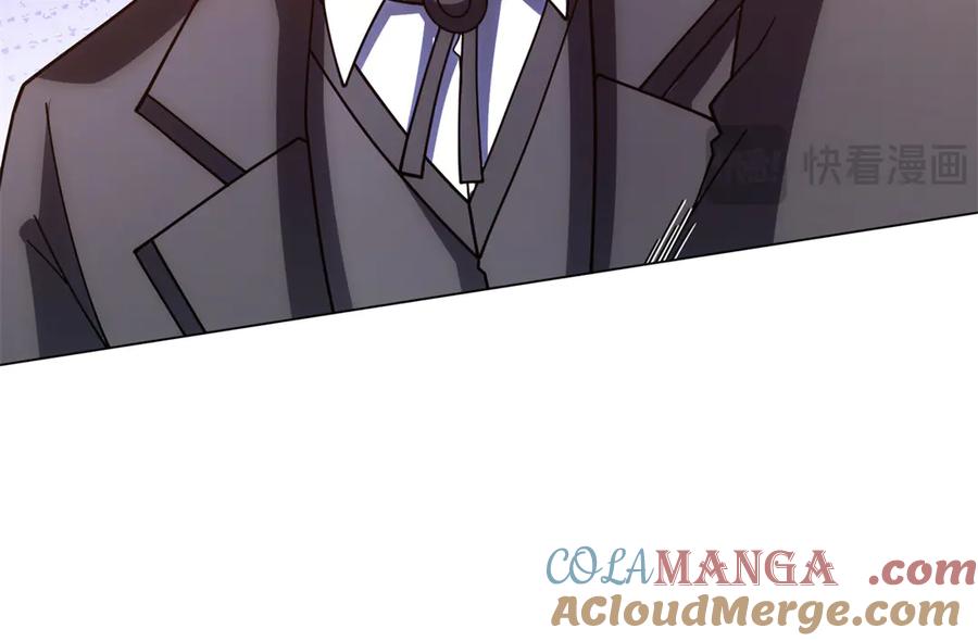 《我的诸神医院》第36话 偷袭拉弥亚 第57页