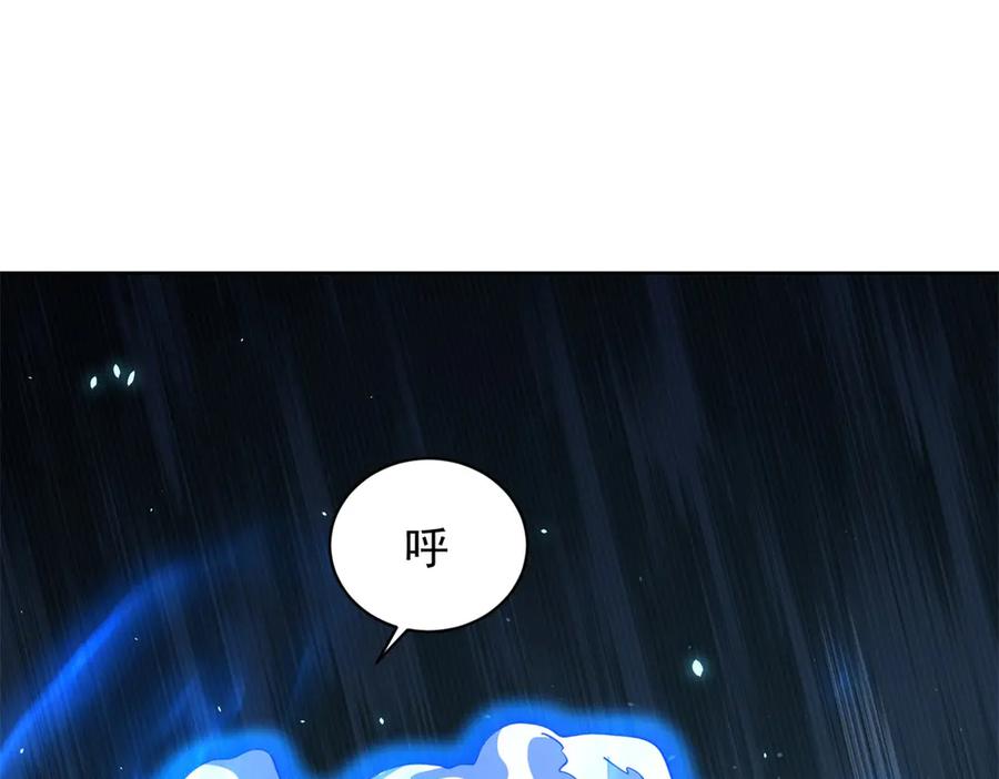 《我的诸神医院》第36话 偷袭拉弥亚 第40页