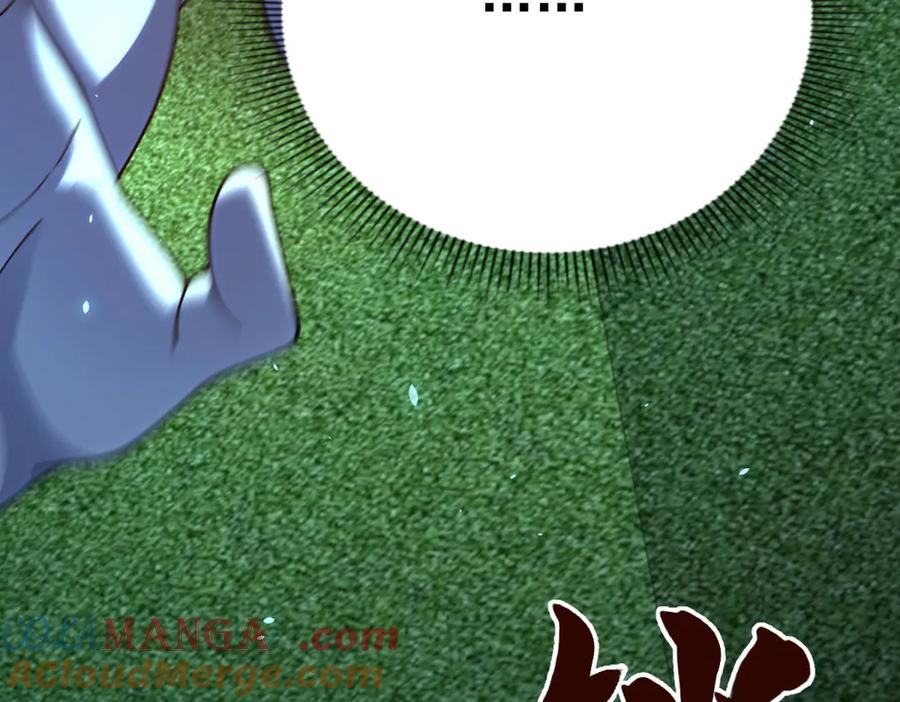 《我的诸神医院》第36话 偷袭拉弥亚 第69页
