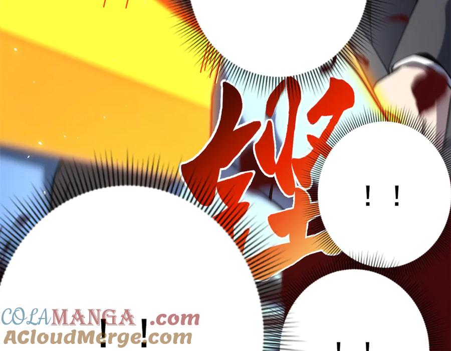 《我的诸神医院》第36话 偷袭拉弥亚 第53页