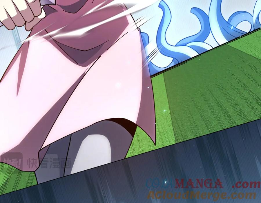 《我的诸神医院》第36话 偷袭拉弥亚 第25页