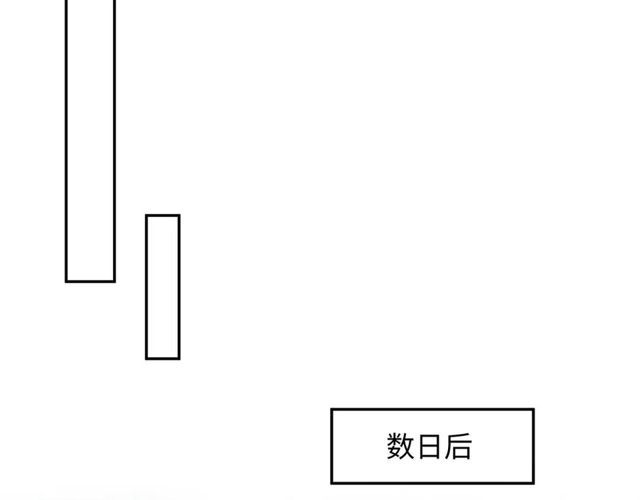 【快穿】绝美白莲在线教学 421 唐洺然盛情款待 第78页