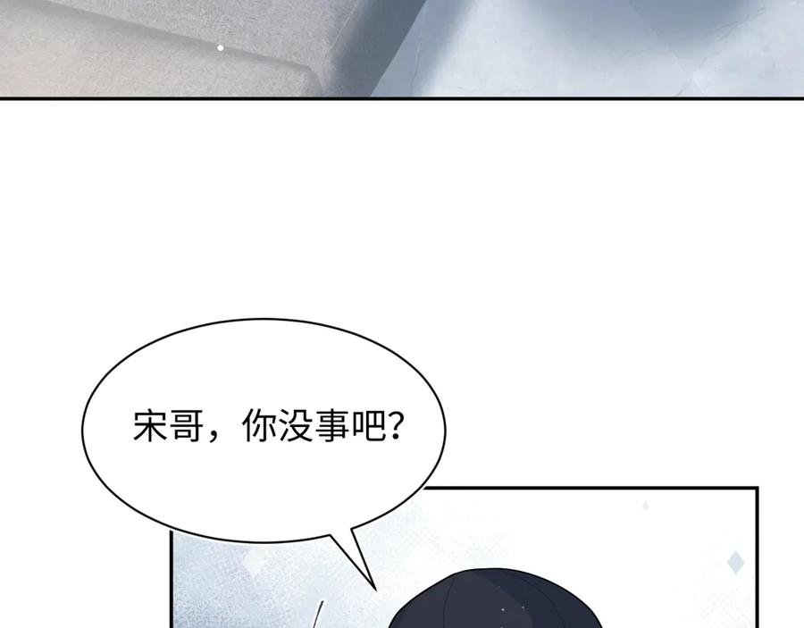 【快穿】绝美白莲在线教学 421 唐洺然盛情款待 第51页
