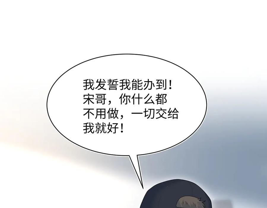 【快穿】绝美白莲在线教学 421 唐洺然盛情款待 第74页