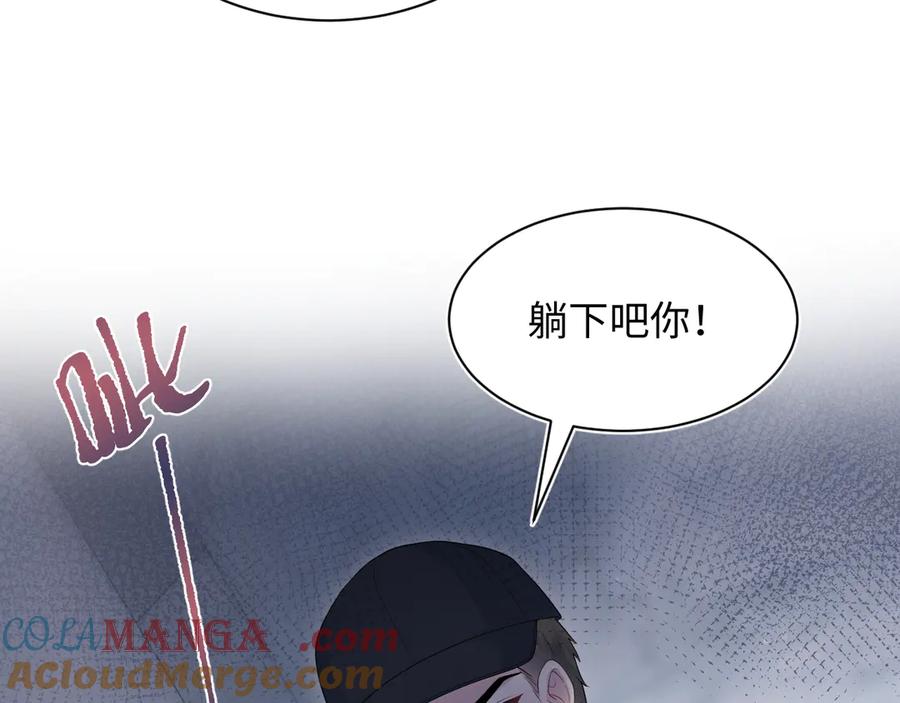 【快穿】绝美白莲在线教学 421 唐洺然盛情款待 第85页