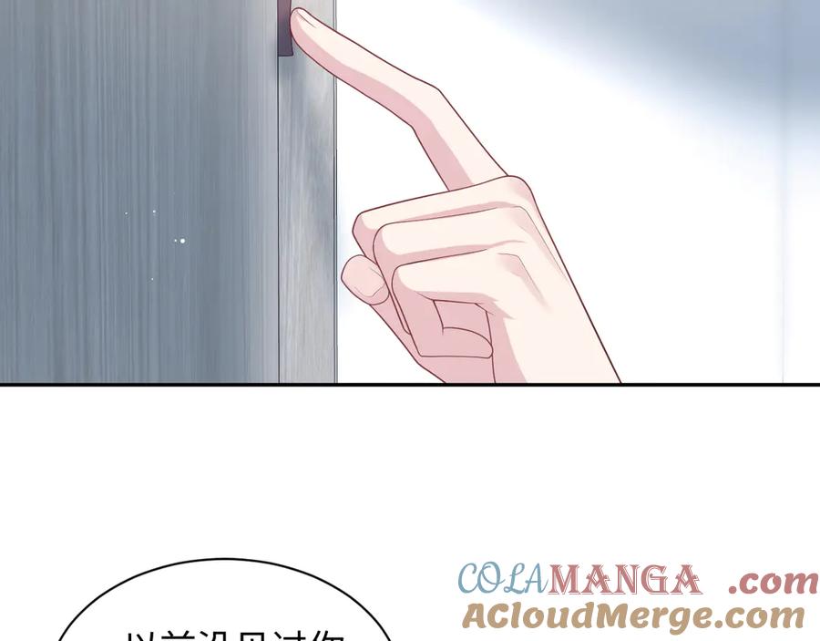 【快穿】绝美白莲在线教学 421 唐洺然盛情款待 第82页