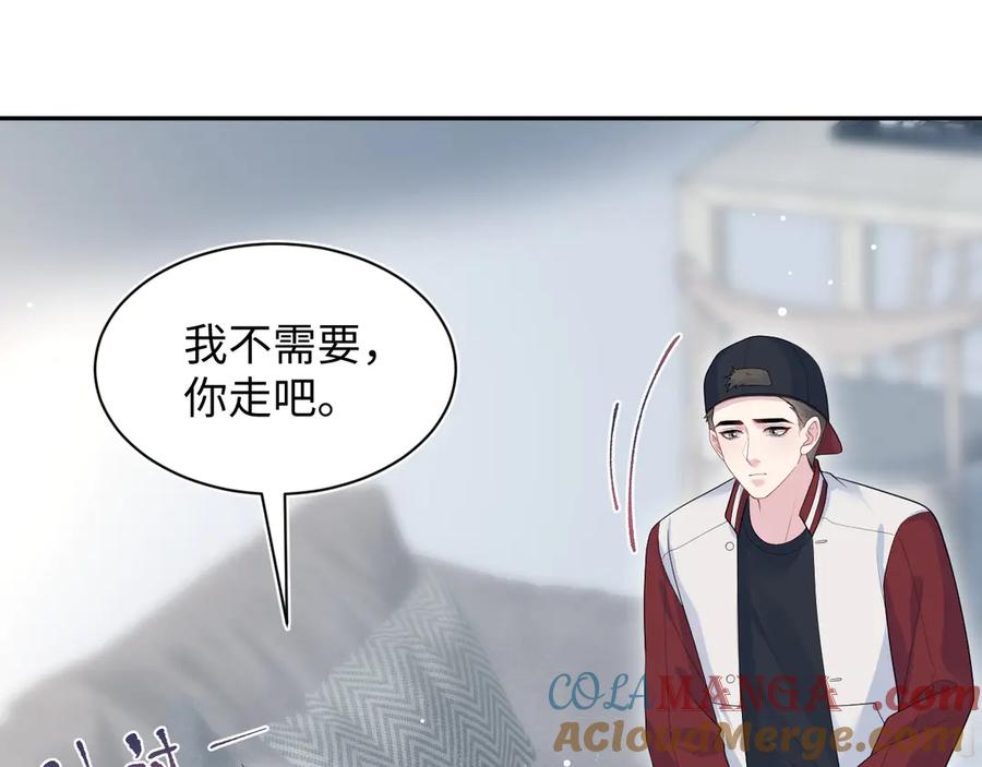 【快穿】绝美白莲在线教学 421 唐洺然盛情款待 第49页