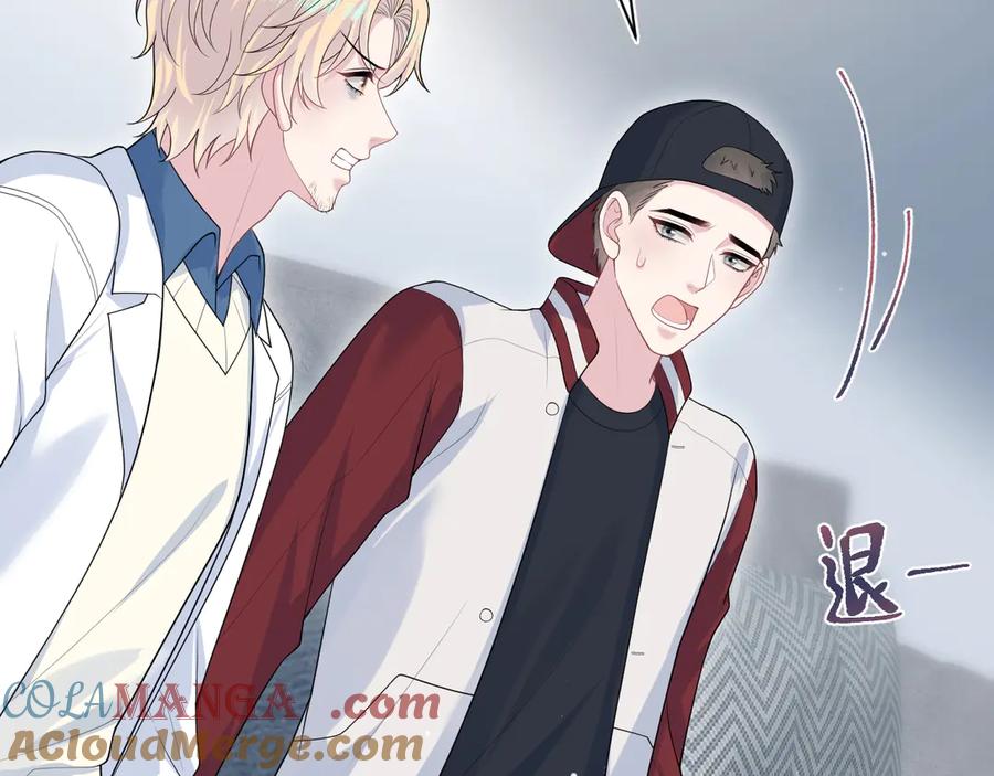 【快穿】绝美白莲在线教学 421 唐洺然盛情款待 第64页