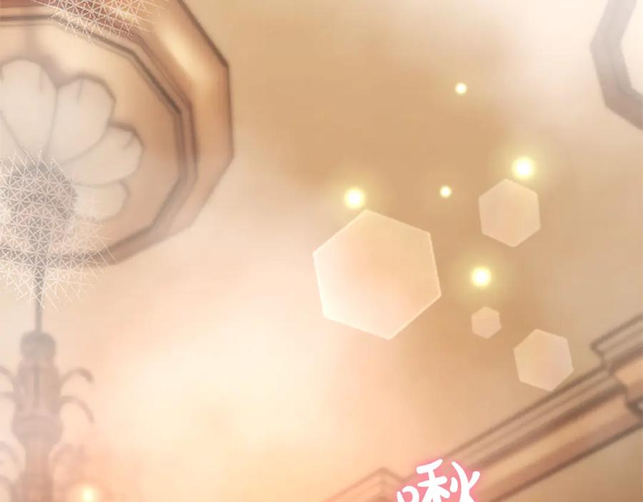 混世皇太子只对我恋爱脑 第44话 和你 第86页
