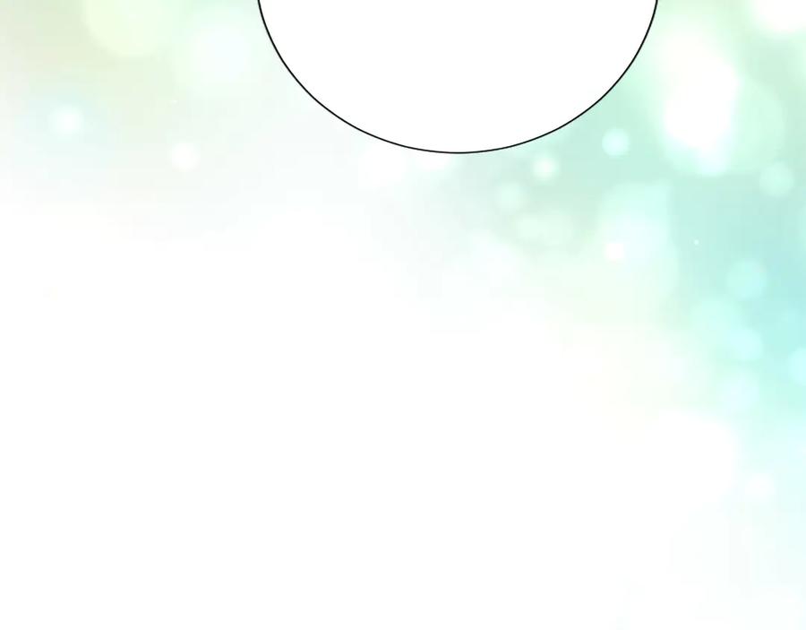 混世皇太子只对我恋爱脑 第44话 和你 第22页