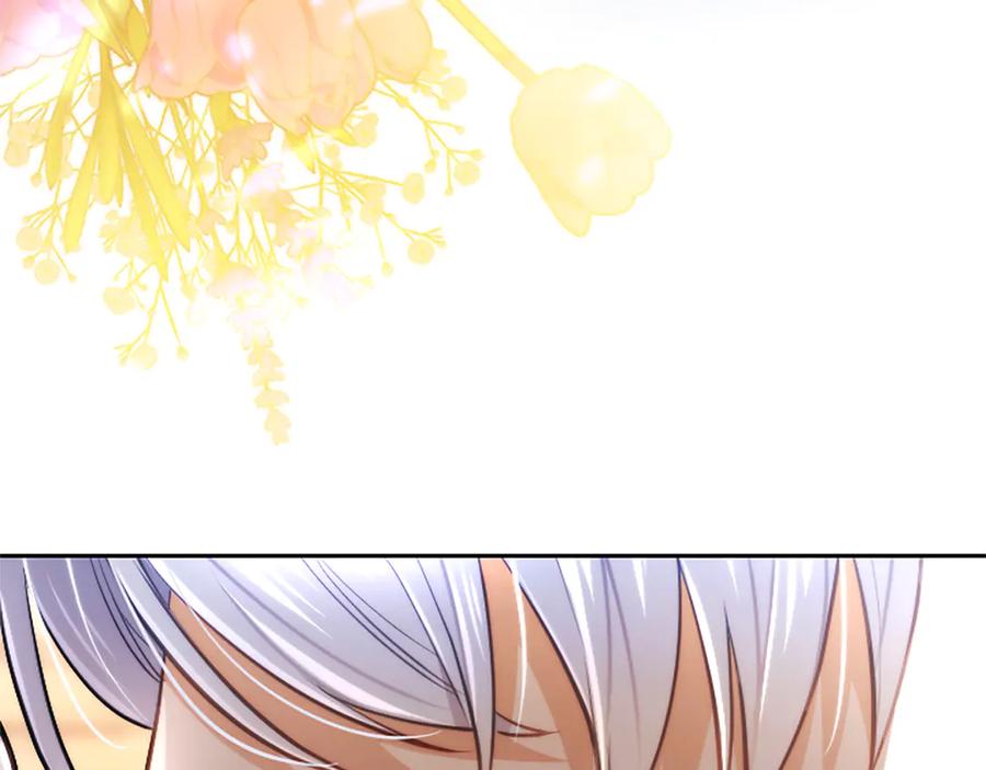 混世皇太子只对我恋爱脑 第44话 和你 第74页