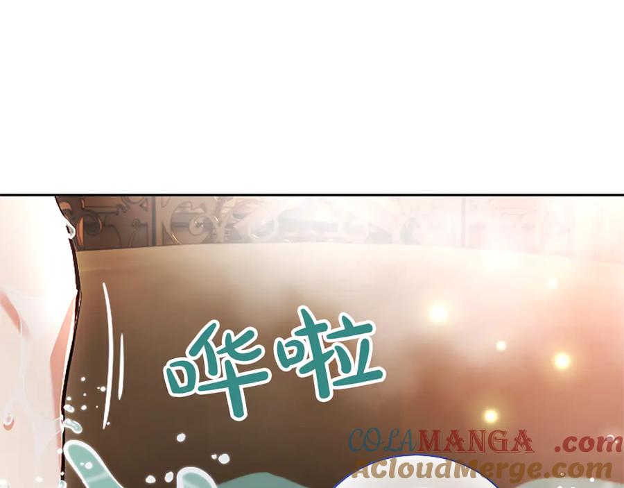 混世皇太子只对我恋爱脑 第44话 和你 第109页