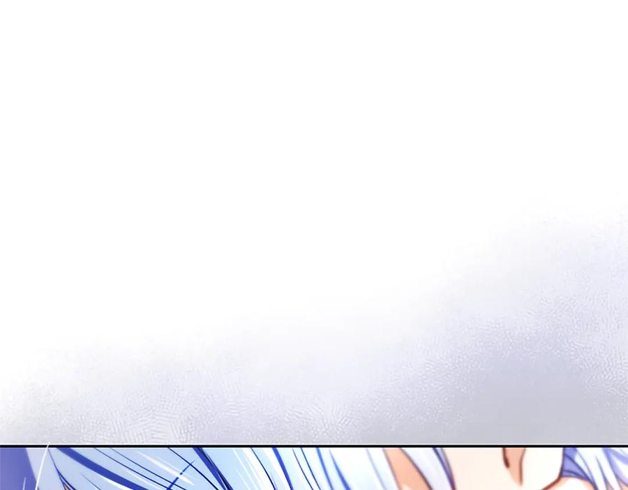 混世皇太子只对我恋爱脑 第44话 和你 第106页