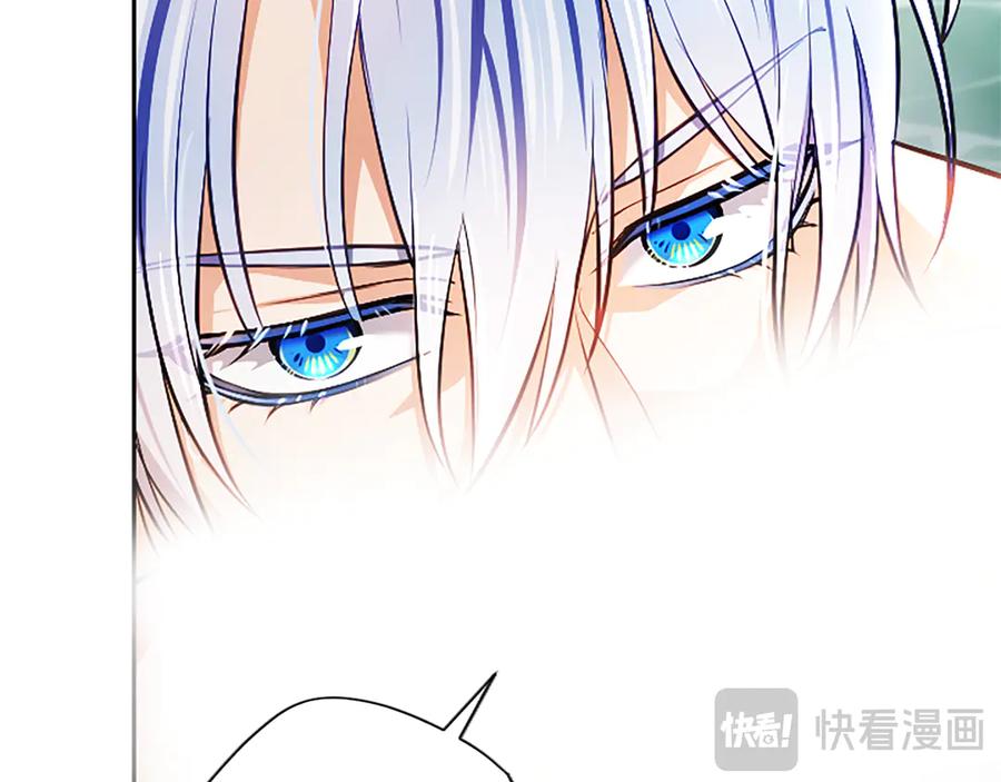 混世皇太子只对我恋爱脑 第44话 和你 第98页
