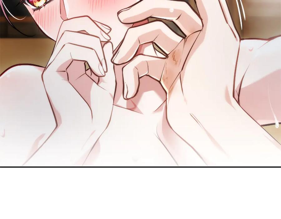 混世皇太子只对我恋爱脑 第44话 和你 第66页