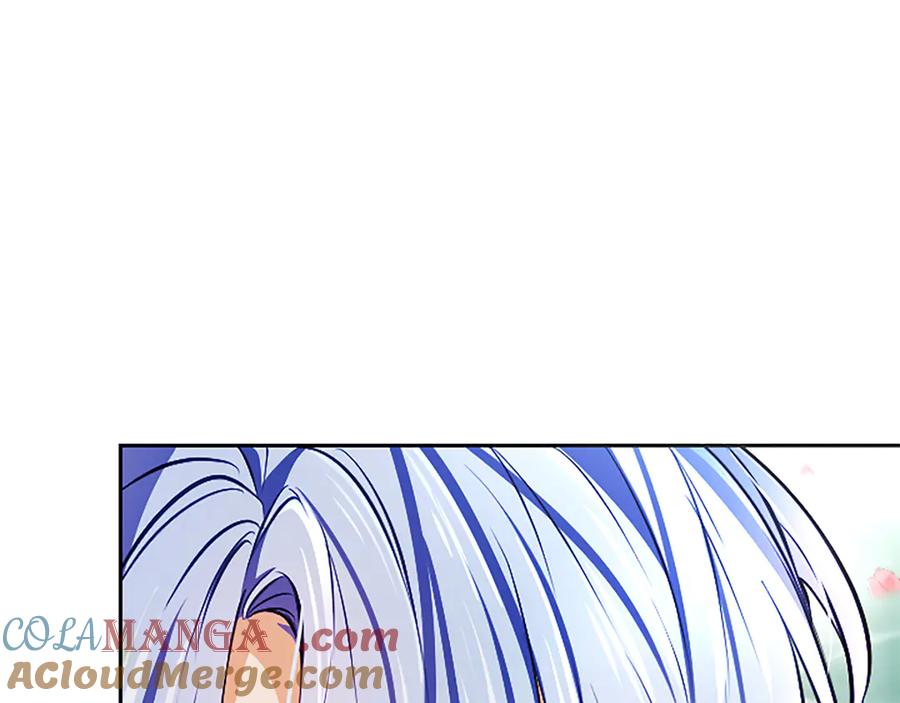 混世皇太子只对我恋爱脑 第44话 和你 第97页