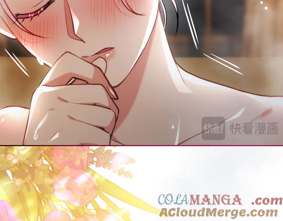 混世皇太子只对我恋爱脑 第44话 和你 第73页