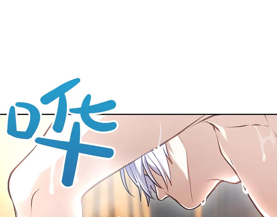 混世皇太子只对我恋爱脑 第44话 和你 第42页