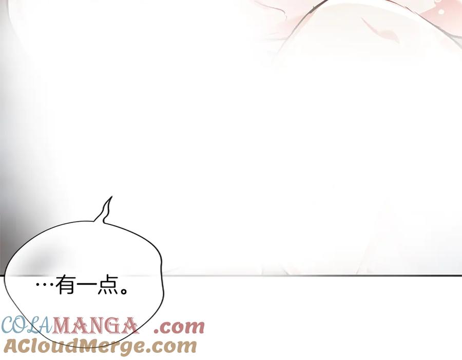 混世皇太子只对我恋爱脑 第44话 和你 第105页