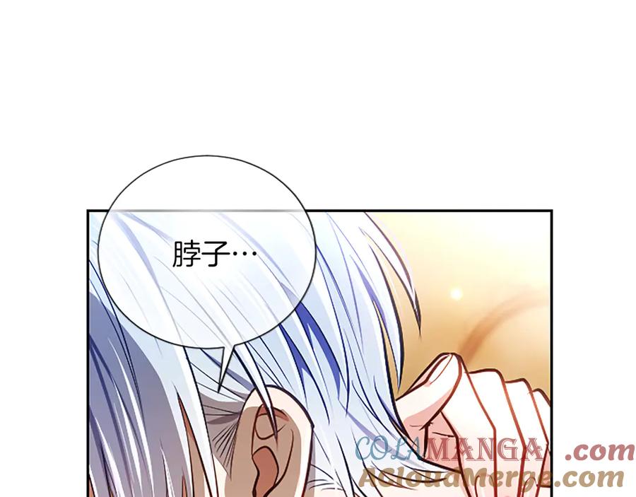 混世皇太子只对我恋爱脑 第44话 和你 第61页