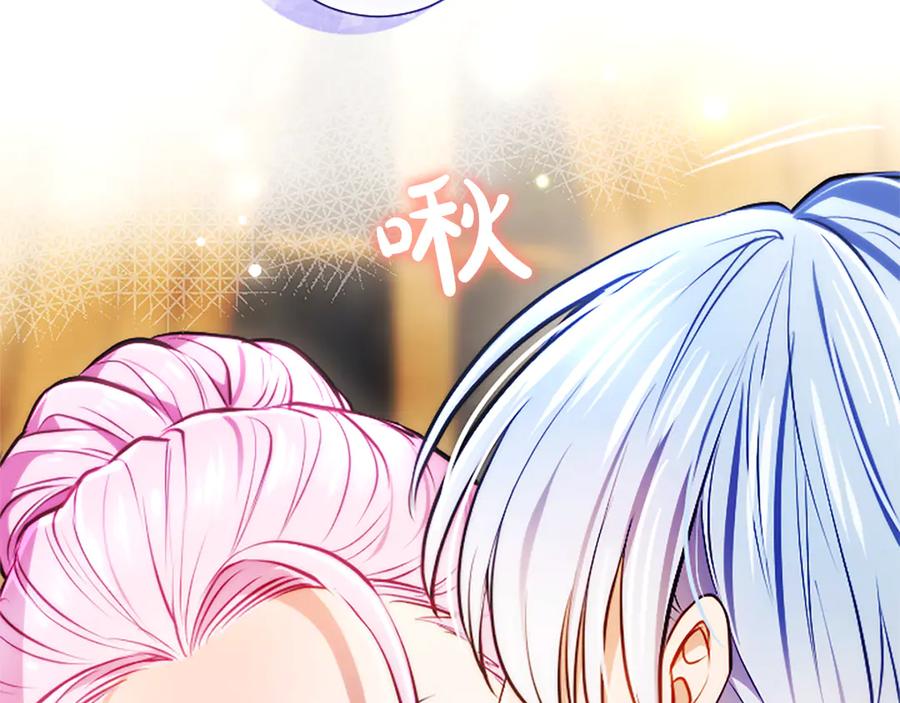 混世皇太子只对我恋爱脑 第44话 和你 第78页