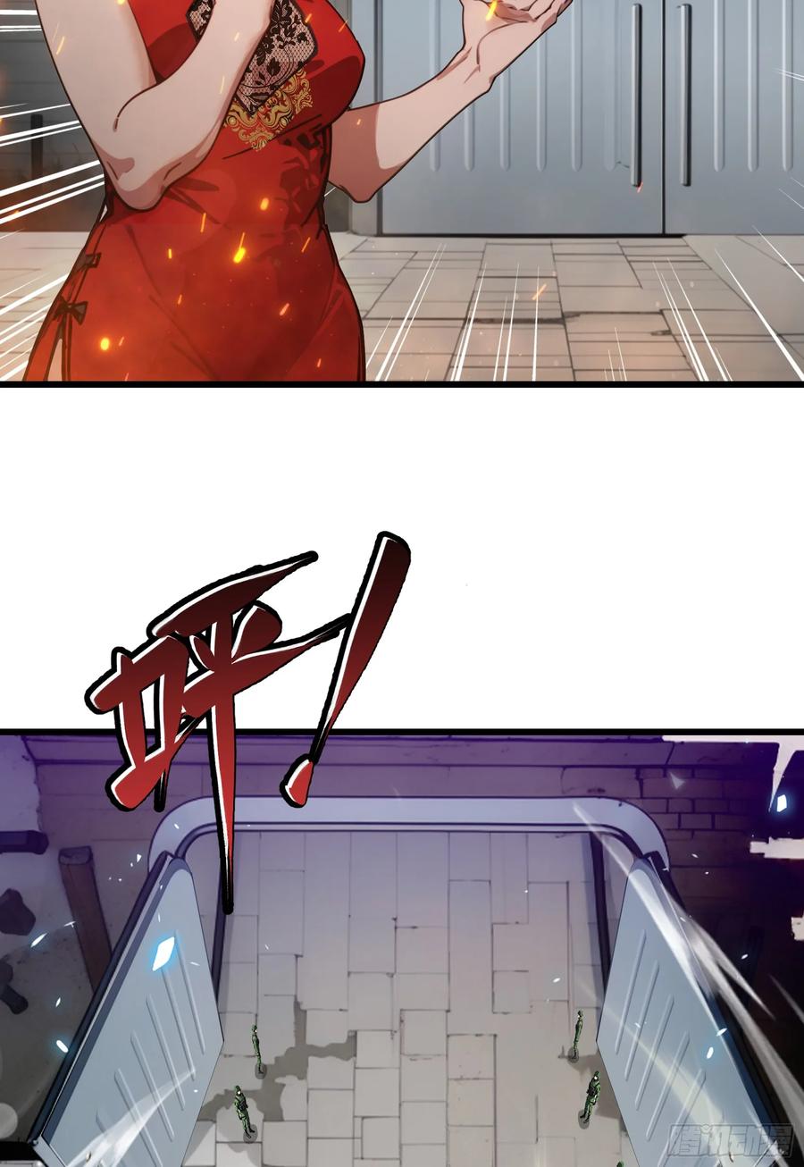 邪神降世，我有一座大凶狱 - 第62话：丧尸圈养计划？！ - 第51张图