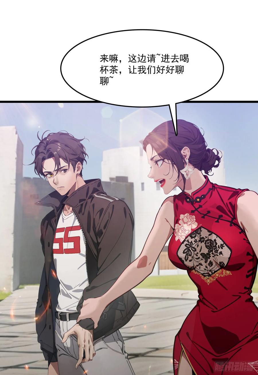 邪神降世，我有一座大凶狱 - 第62话：丧尸圈养计划？！ - 第48张图