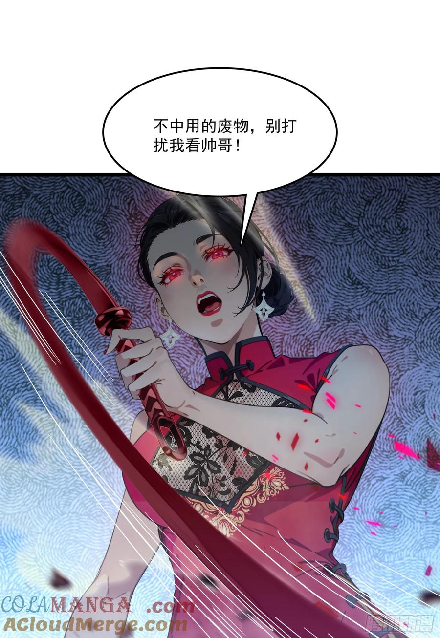 邪神降世，我有一座大凶狱 - 第62话：丧尸圈养计划？！ - 第43张图