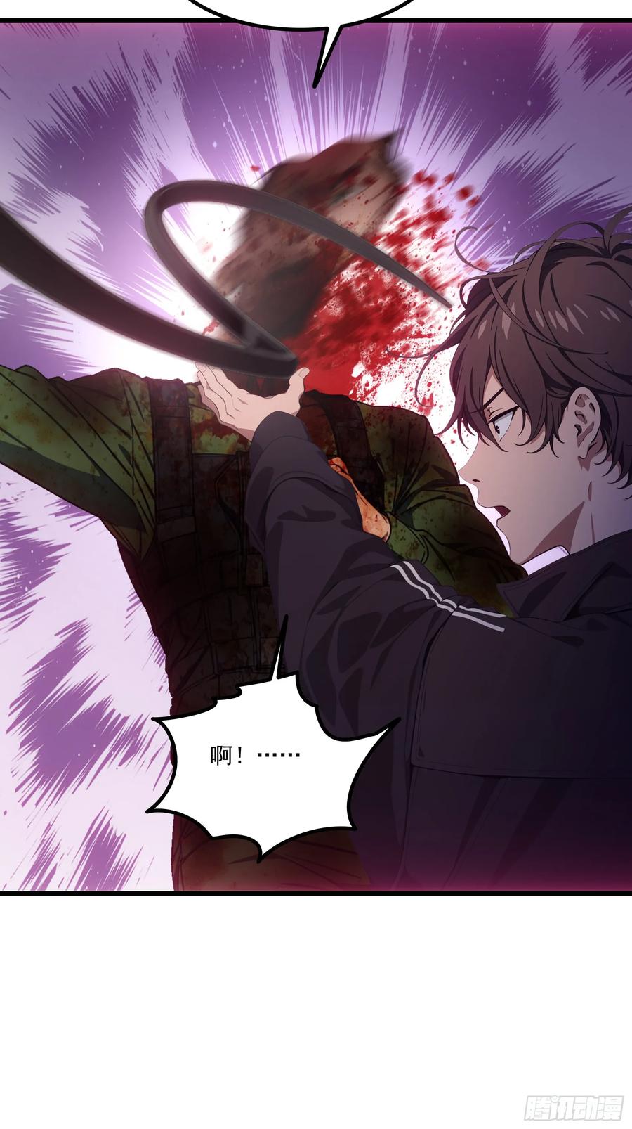 邪神降世，我有一座大凶狱 - 第62话：丧尸圈养计划？！ - 第42张图