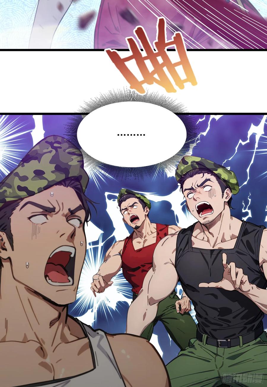 邪神降世，我有一座大凶狱 - 第62话：丧尸圈养计划？！ - 第44张图