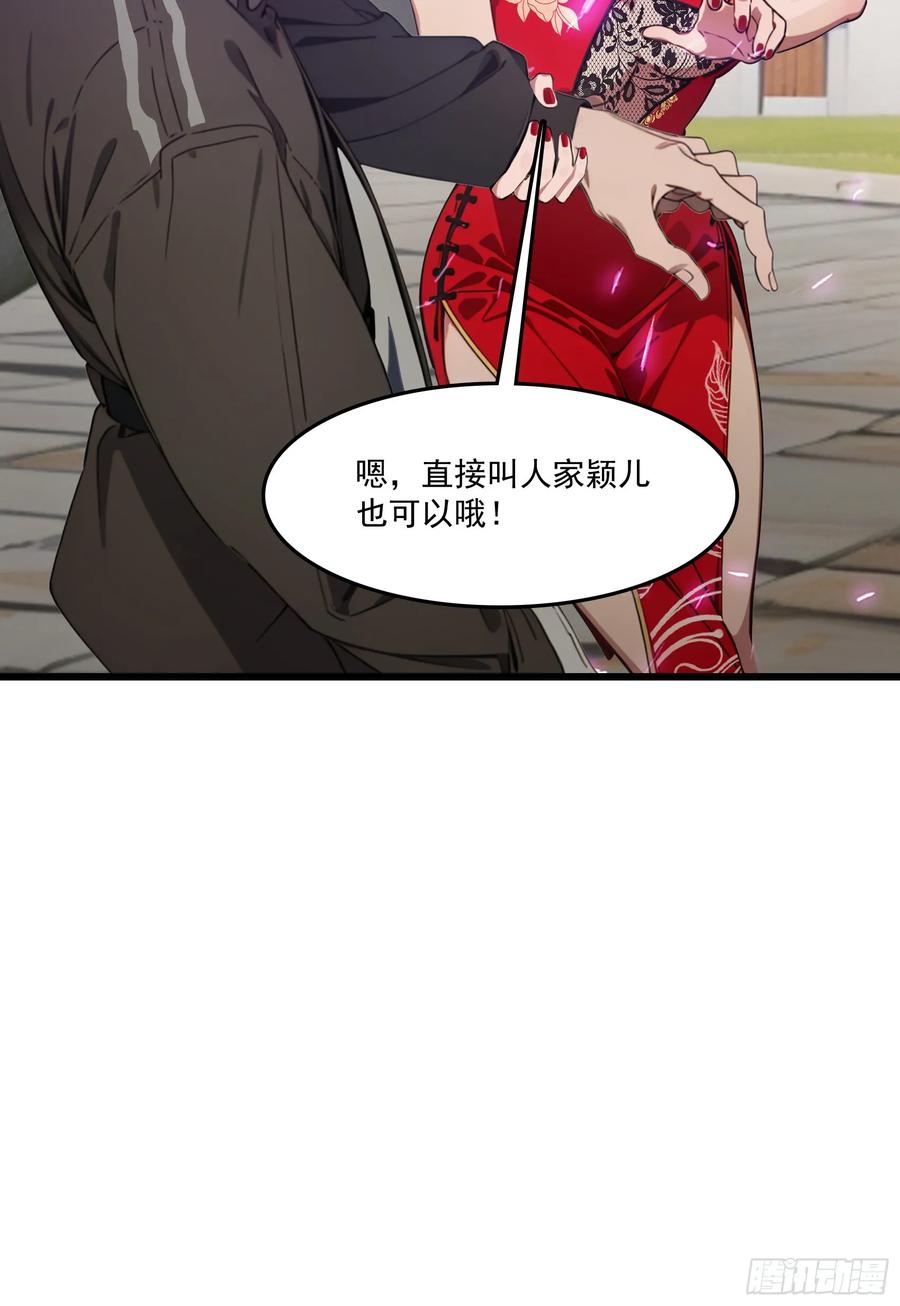 邪神降世，我有一座大凶狱 - 第62话：丧尸圈养计划？！ - 第47张图