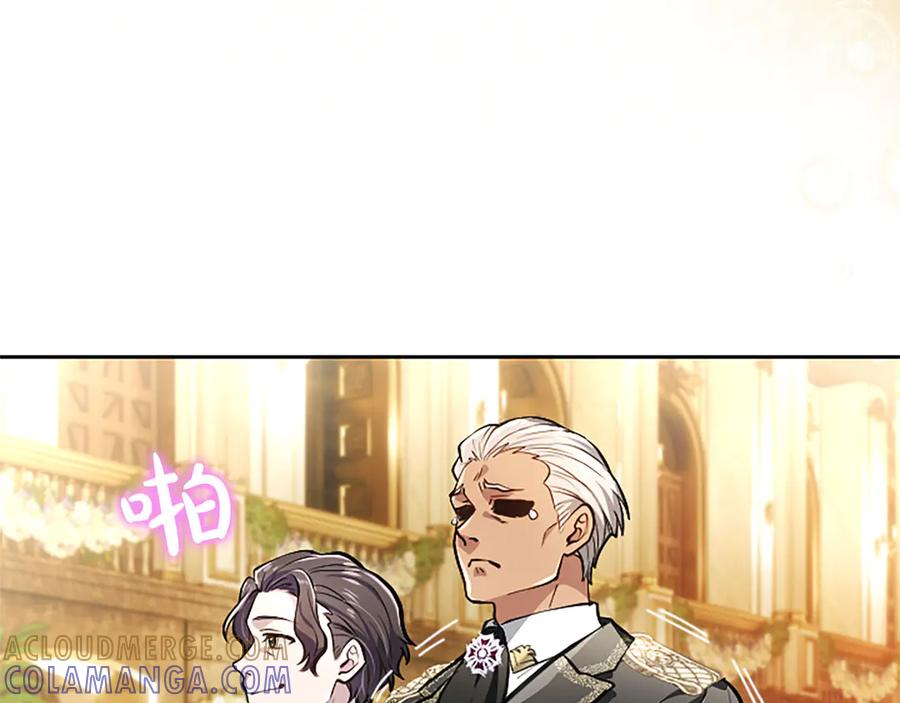 混世皇太子只对我恋爱脑 第48话 别得寸进尺 第25页