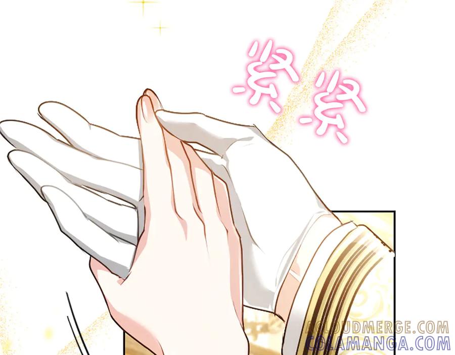 混世皇太子只对我恋爱脑 第49话 妒火冲天 第145页