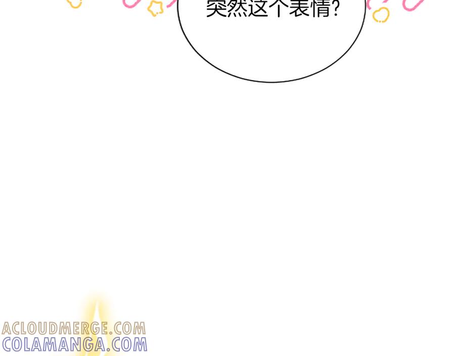 混世皇太子只对我恋爱脑 第49话 妒火冲天 第141页