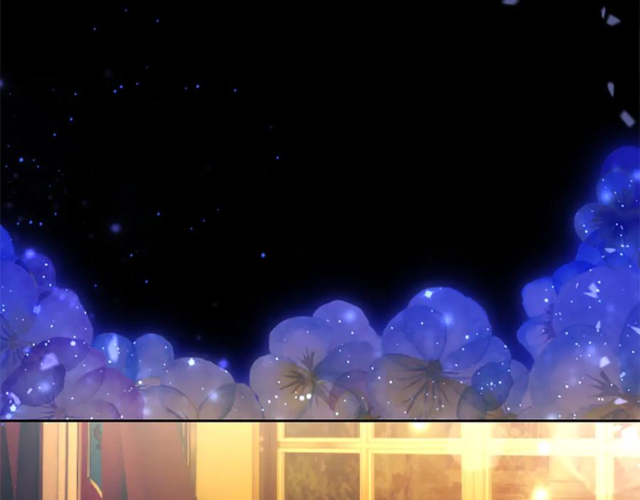 混世皇太子只对我恋爱脑 第55话 奇怪的孩子 第144页