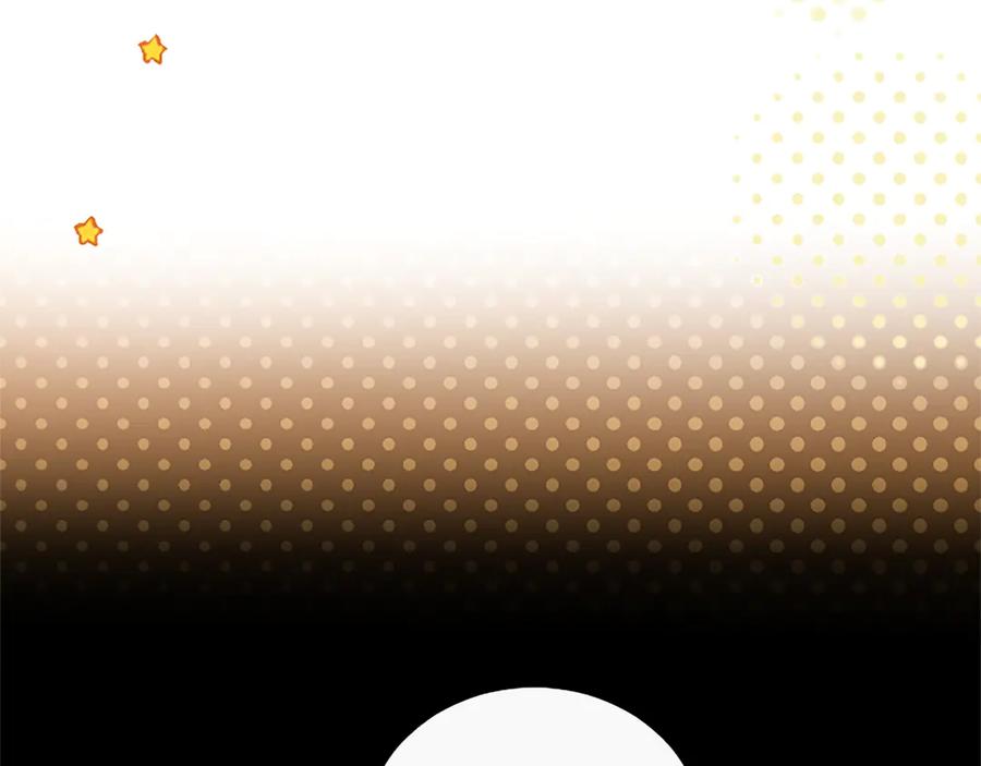 混世皇太子只对我恋爱脑 第56话 要亲近她 第150页