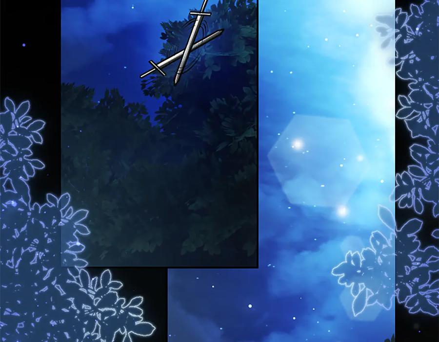 混世皇太子只对我恋爱脑 第56话 要亲近她 第138页