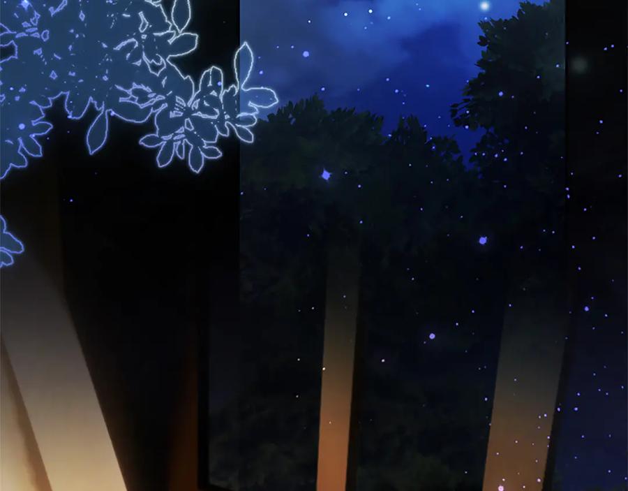 混世皇太子只对我恋爱脑 第56话 要亲近她 第139页