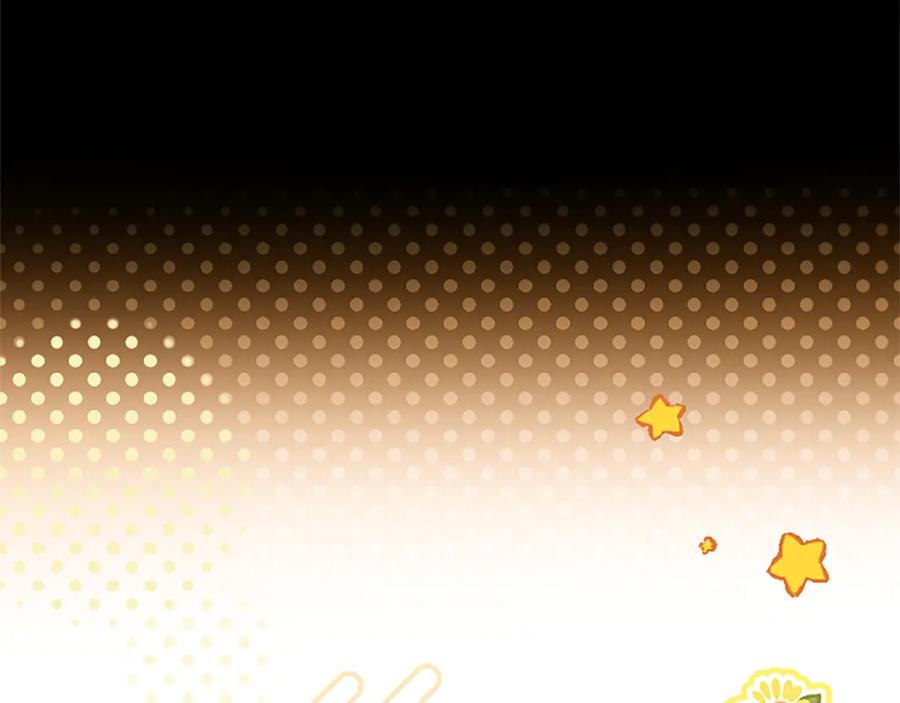 混世皇太子只对我恋爱脑 第56话 要亲近她 第147页
