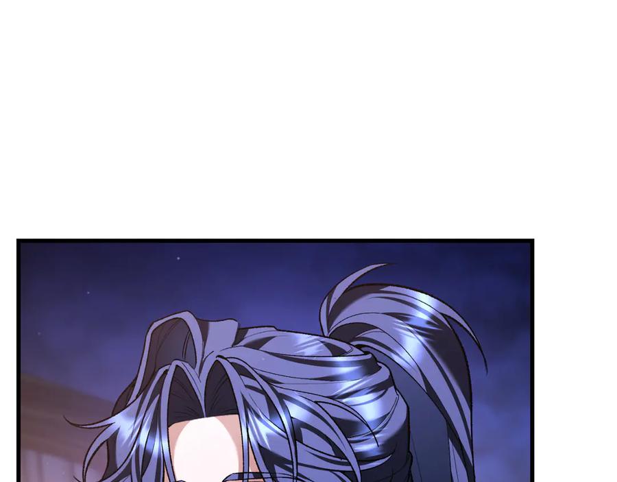 男二是女儿身 第57话 悸动 第210页
