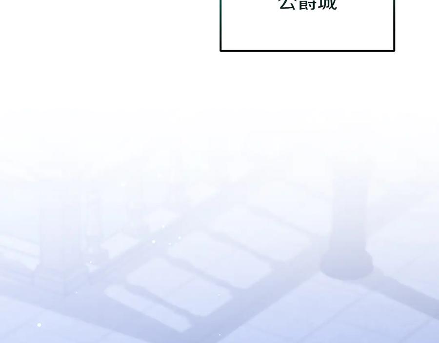 男二是女儿身 第57话 悸动 第202页