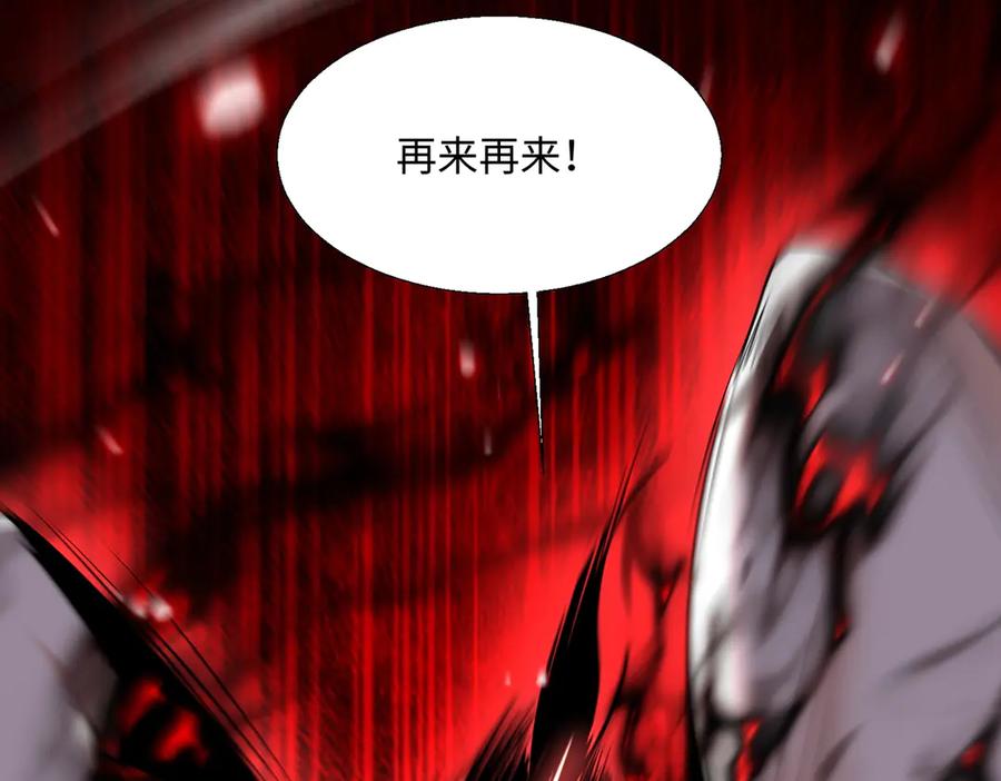 《玄幻：我的女帝徒弟要黑化》第55话 魔巨剑的恐怖 第28页
